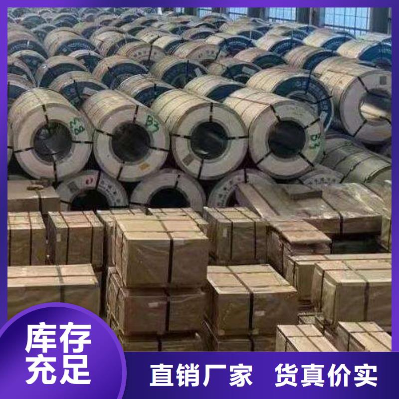 电工钢【钟表用电工钢】多种场景适用