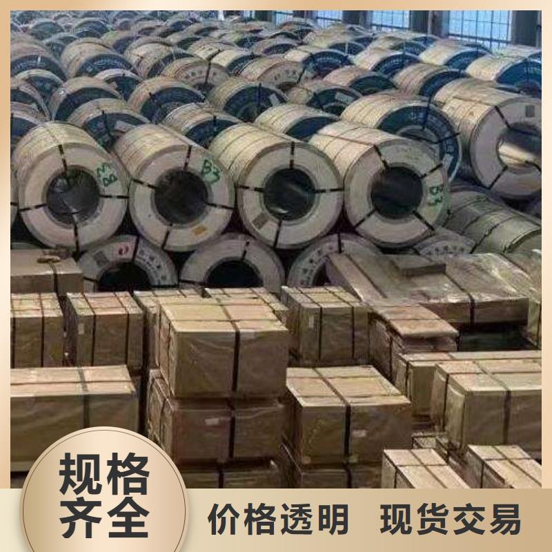 电工钢【钟表用电工钢】多种场景适用