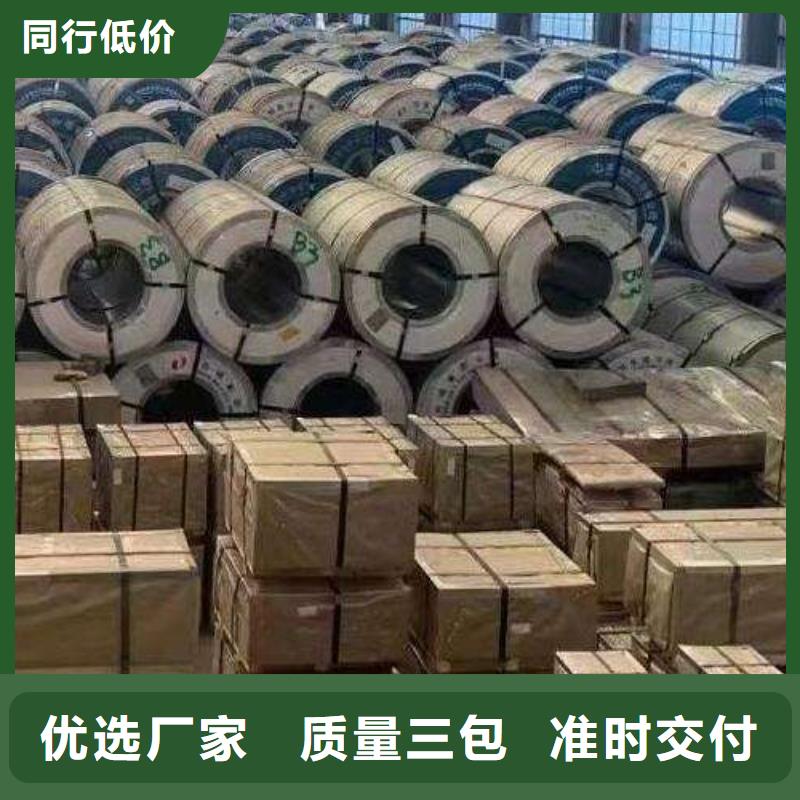 电工钢【钟表用电工钢】多种场景适用