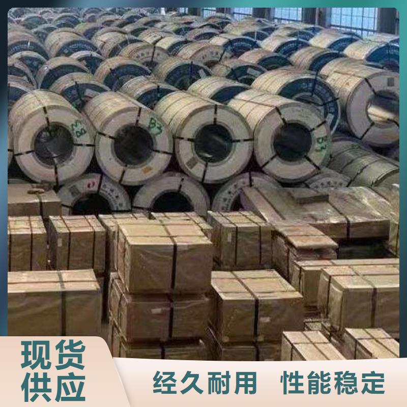 电工钢_电工钢卷厂家直营