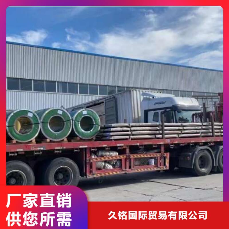 冷轧板卷 【新能源用硅钢片】高标准高品质