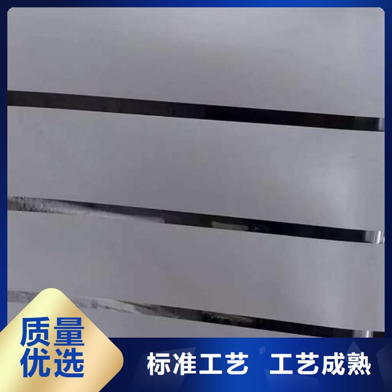 冷轧板卷 【新能源用硅钢片】高标准高品质