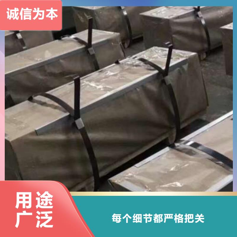冷轧板卷 【新能源用硅钢片】高标准高品质