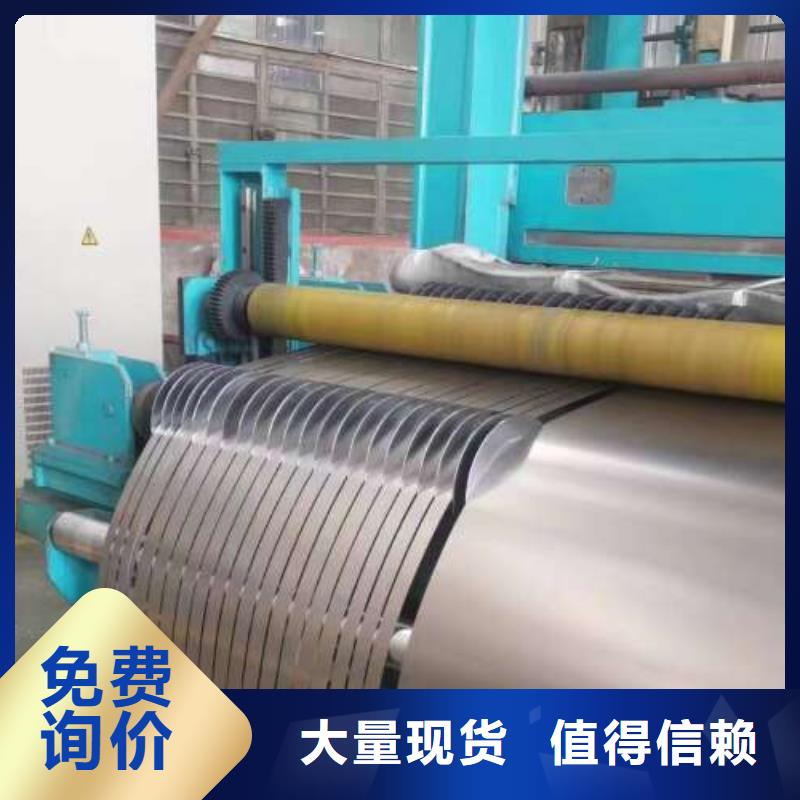 冷轧板卷45#钢热轧板材质量优价格低