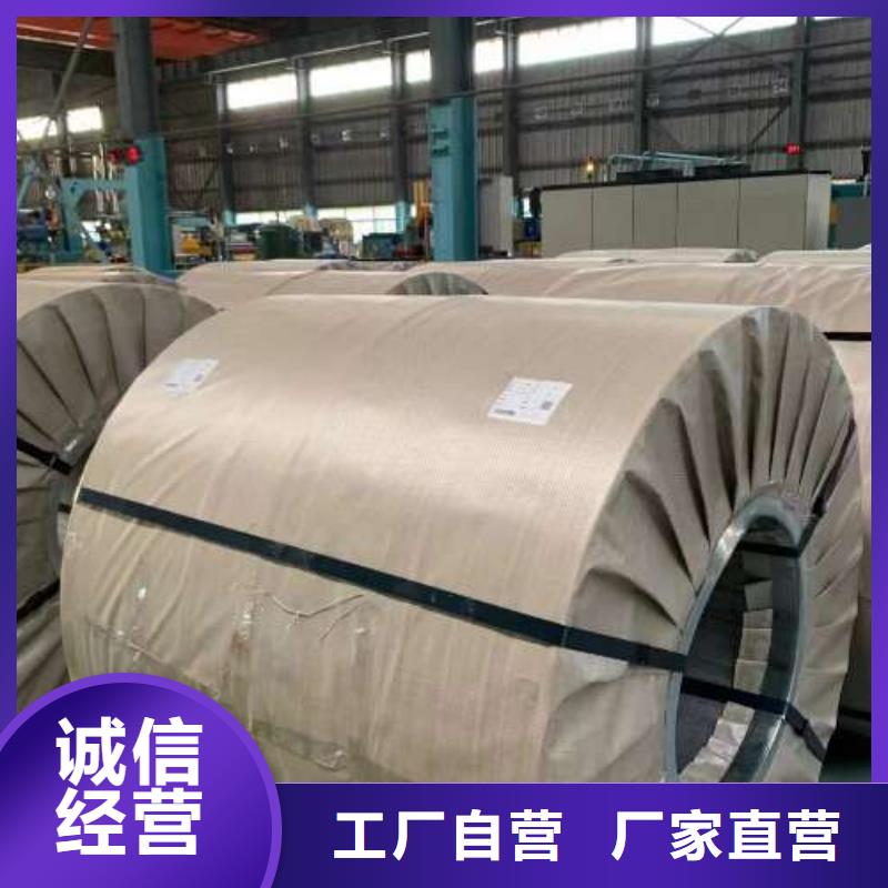 冷轧板卷45#钢热轧板材质量优价格低