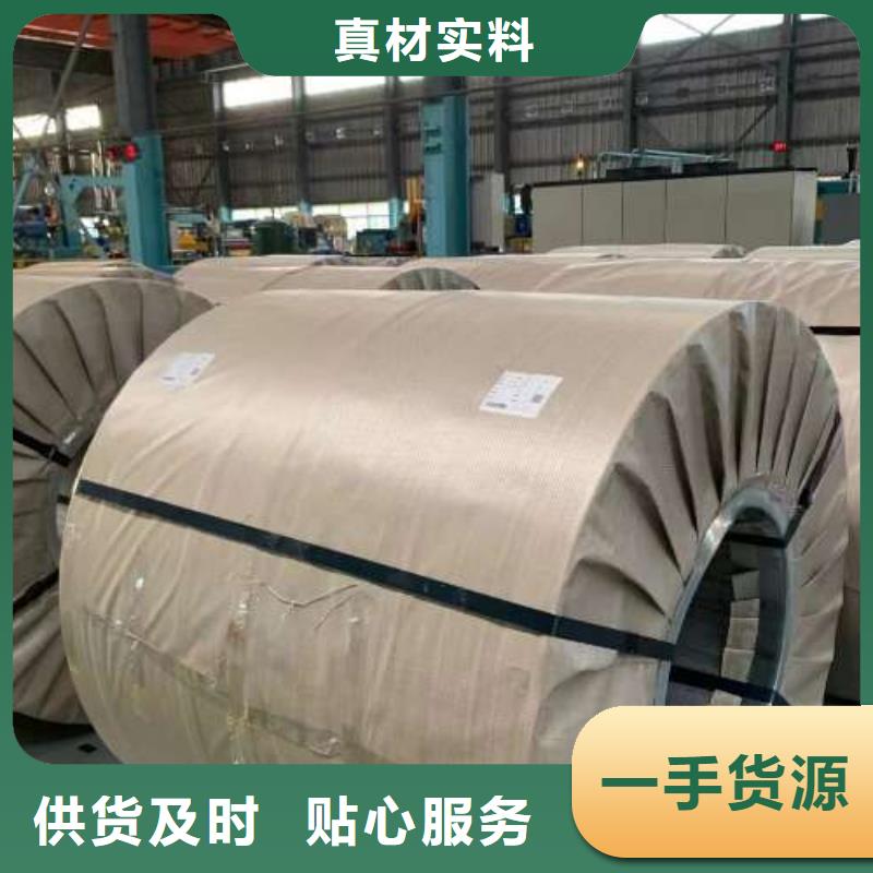 冷轧板卷 【镀铝锌板卷】专业信赖厂家