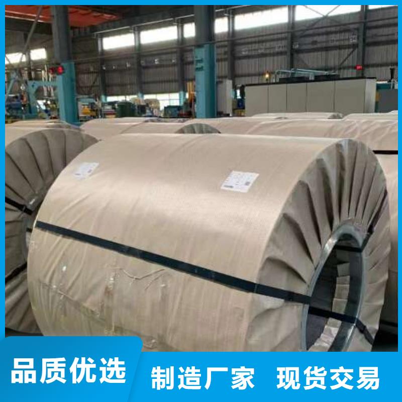 冷轧板卷45#钢热轧板材质量优价格低