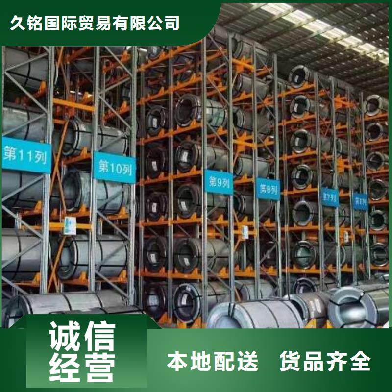 冷轧板卷45#钢热轧板材质量优价格低