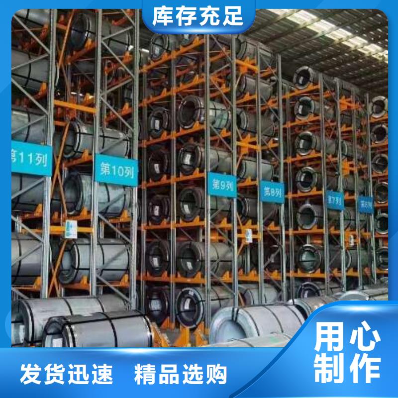 冷轧板卷45#钢热轧板材质量优价格低