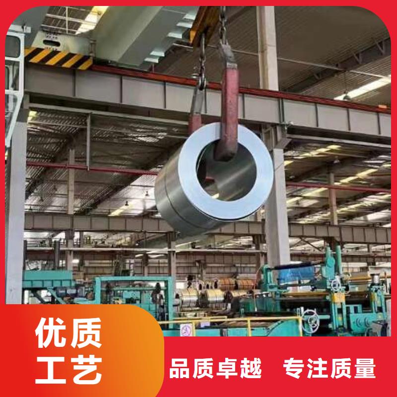 冷轧板卷45#钢热轧板材质量优价格低