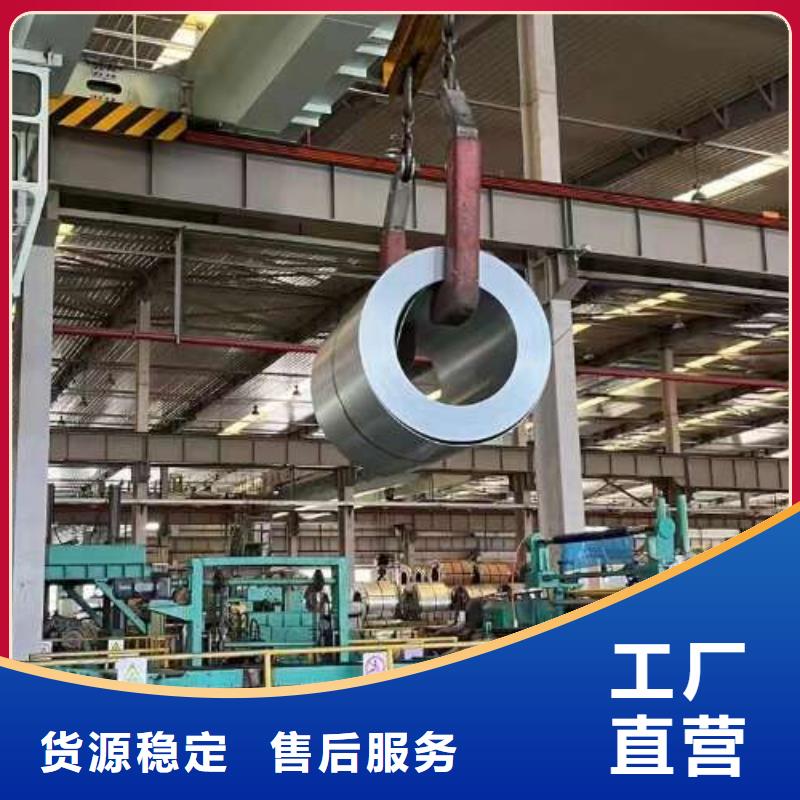 冷轧板卷45#钢热轧板材质量优价格低