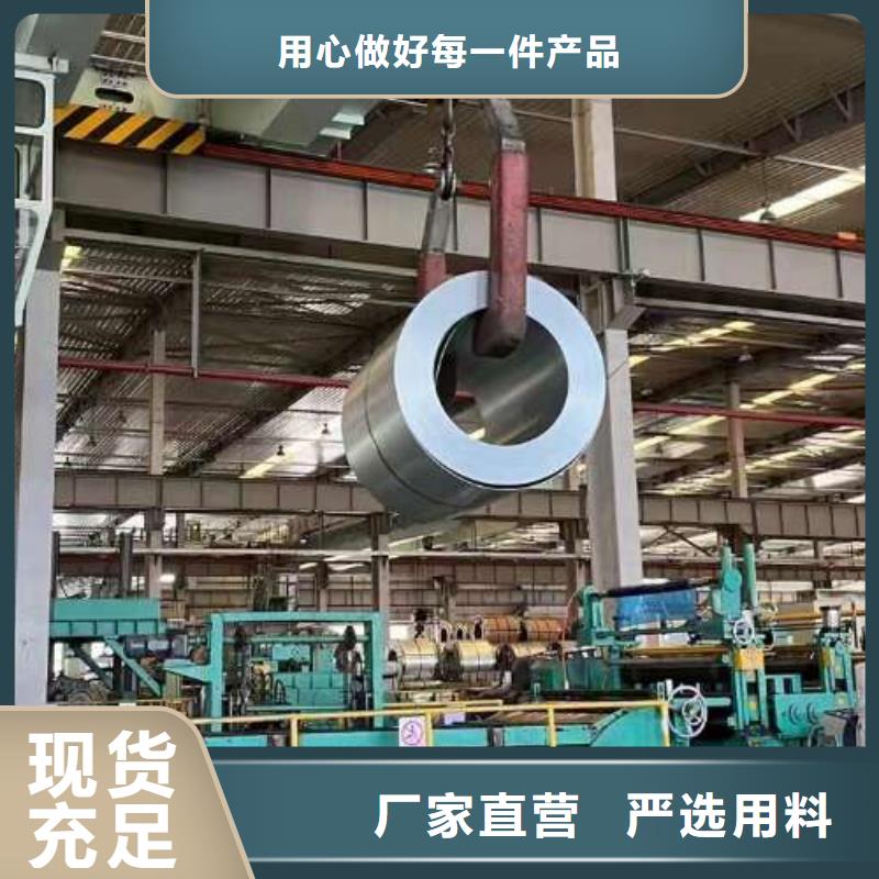 冷轧板卷45#钢热轧板材质量优价格低