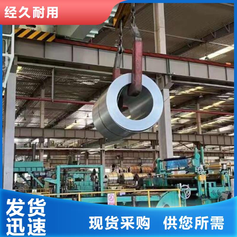 冷轧板卷45#钢热轧板材质量优价格低