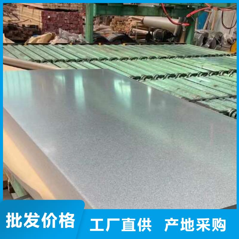 冷轧板卷 【新能源用硅钢片】高标准高品质