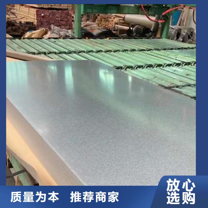 冷轧板卷 【新能源用硅钢片】高标准高品质