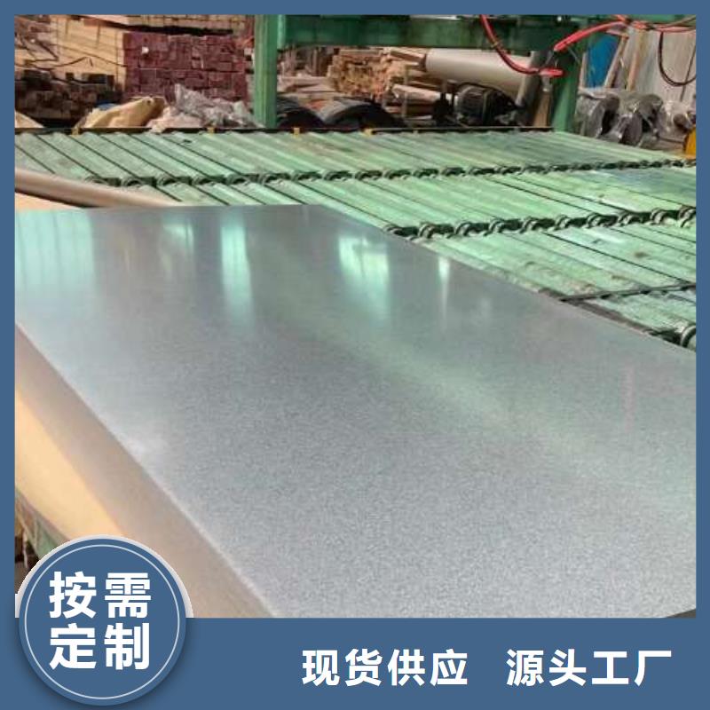 冷轧板卷45#钢热轧板材质量优价格低