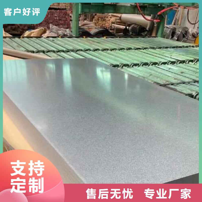 冷轧板卷45#钢热轧板材质量优价格低