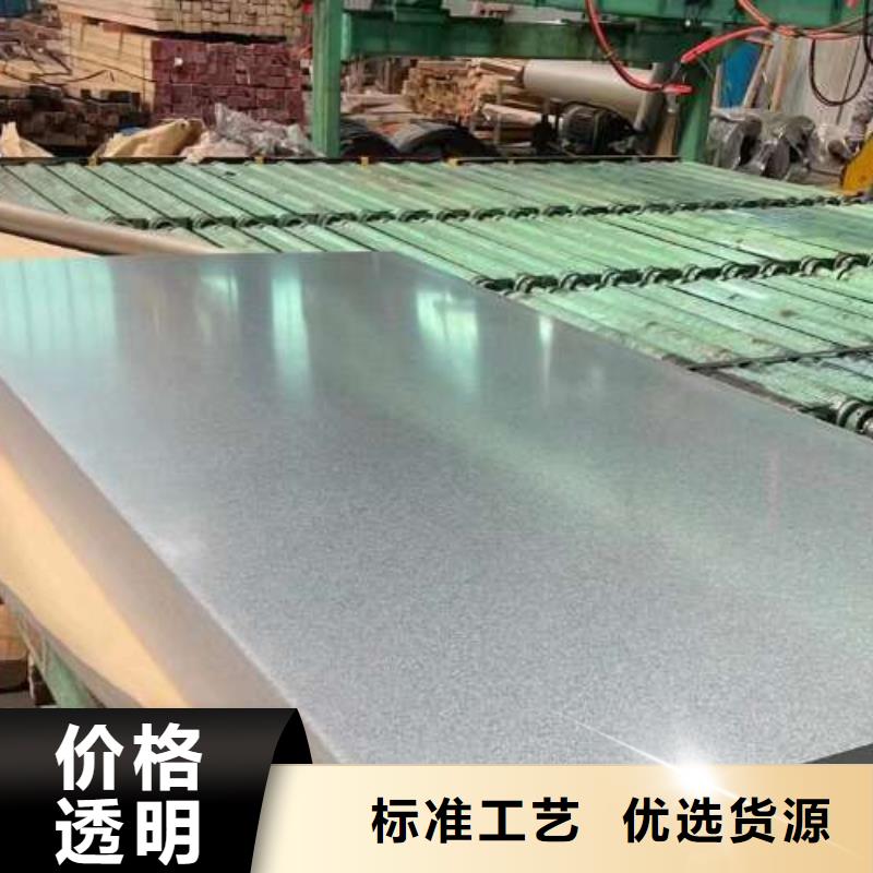 冷轧板卷45#钢热轧板材质量优价格低