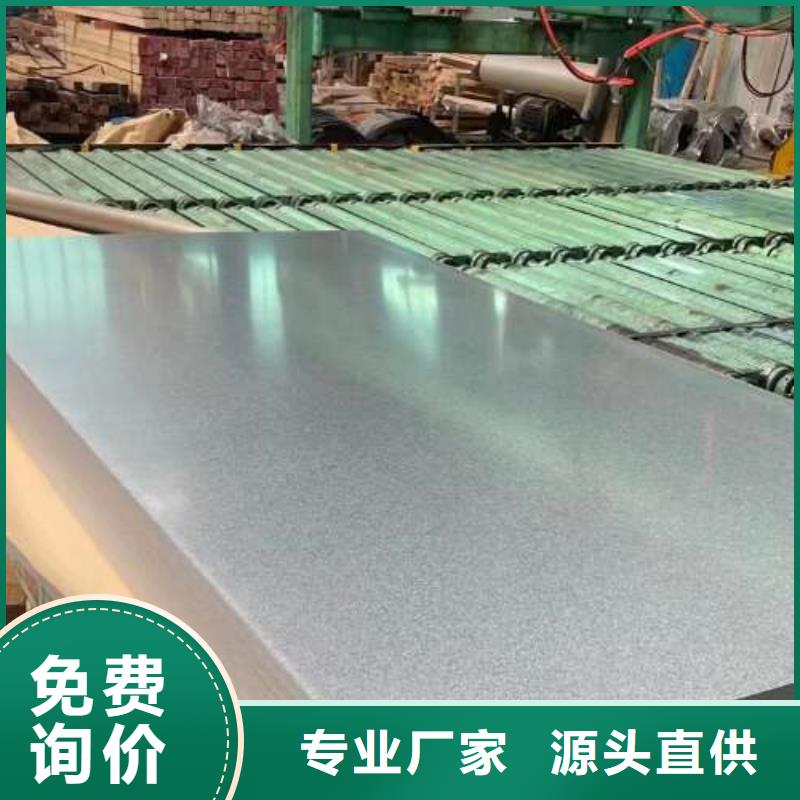 冷轧板卷45#钢热轧板材质量优价格低