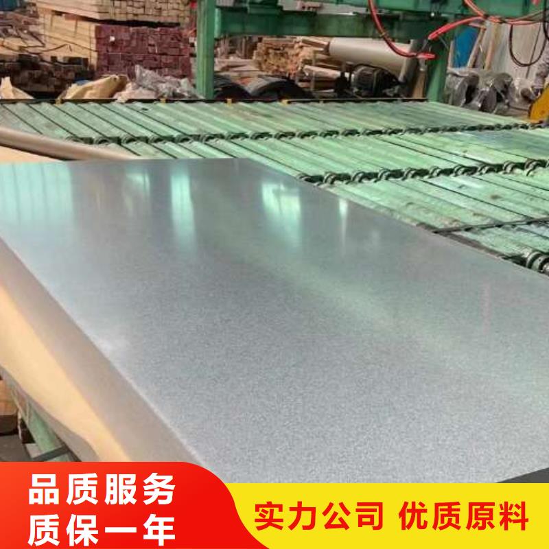 冷轧板卷45#钢热轧板材质量优价格低