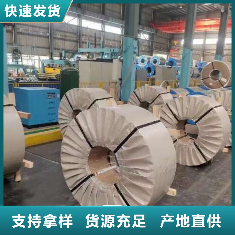 冷轧板卷45#钢热轧板材质量优价格低