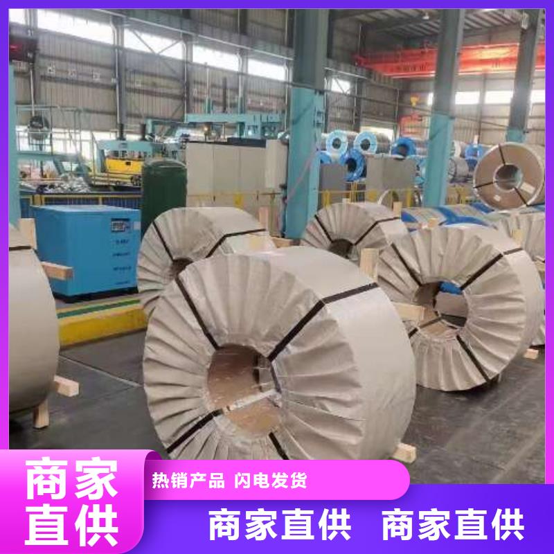 冷轧板卷45#钢热轧板材质量优价格低