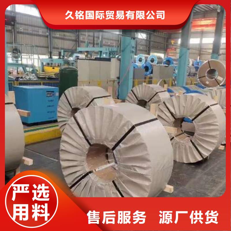 冷轧板卷45#钢热轧板材质量优价格低