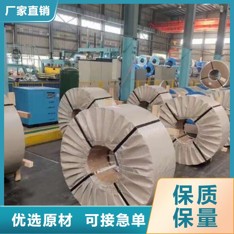 冷轧板卷45#钢热轧板材质量优价格低