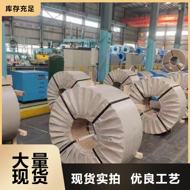 冷轧板卷45#钢热轧板材质量优价格低