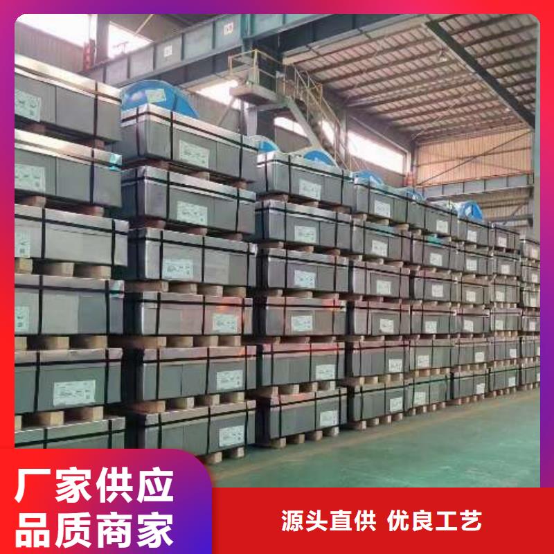 冷轧板卷45#钢热轧板材质量优价格低