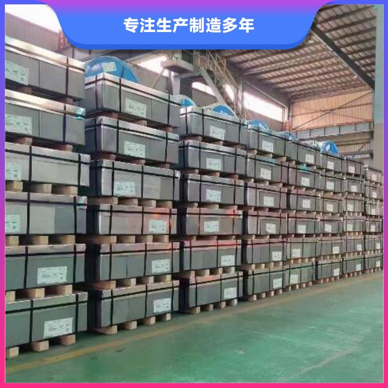 冷轧板卷45#钢热轧板材质量优价格低