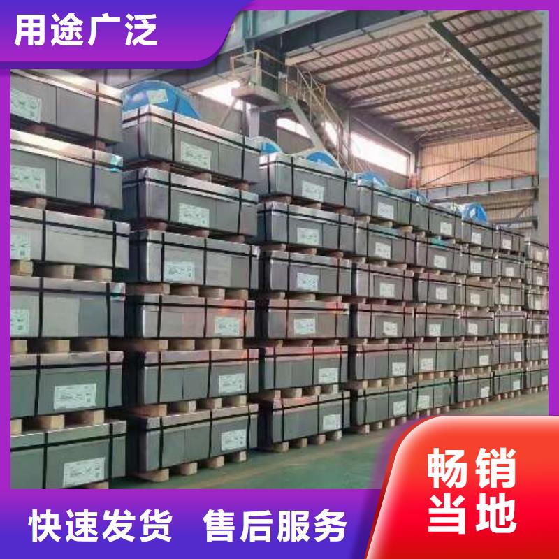 冷轧板卷45#钢热轧板材质量优价格低