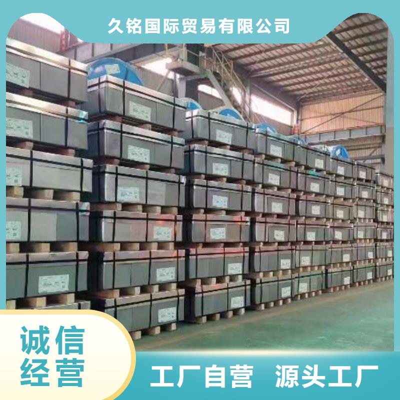 冷轧板卷45#钢热轧板材质量优价格低