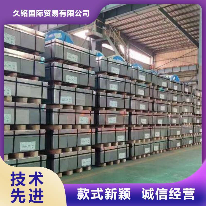 冷轧板卷45#钢热轧板材质量优价格低