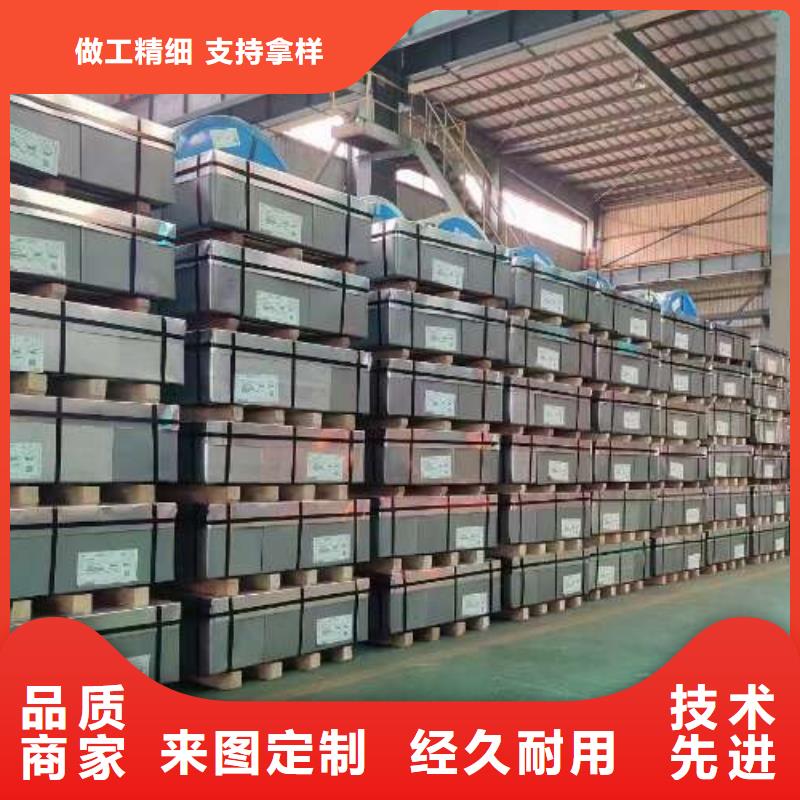 冷轧板卷 【镀铝锌板卷】专业信赖厂家