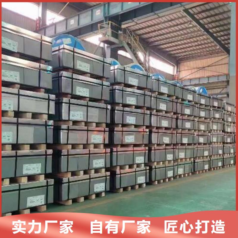 冷轧板卷45#钢热轧板材质量优价格低