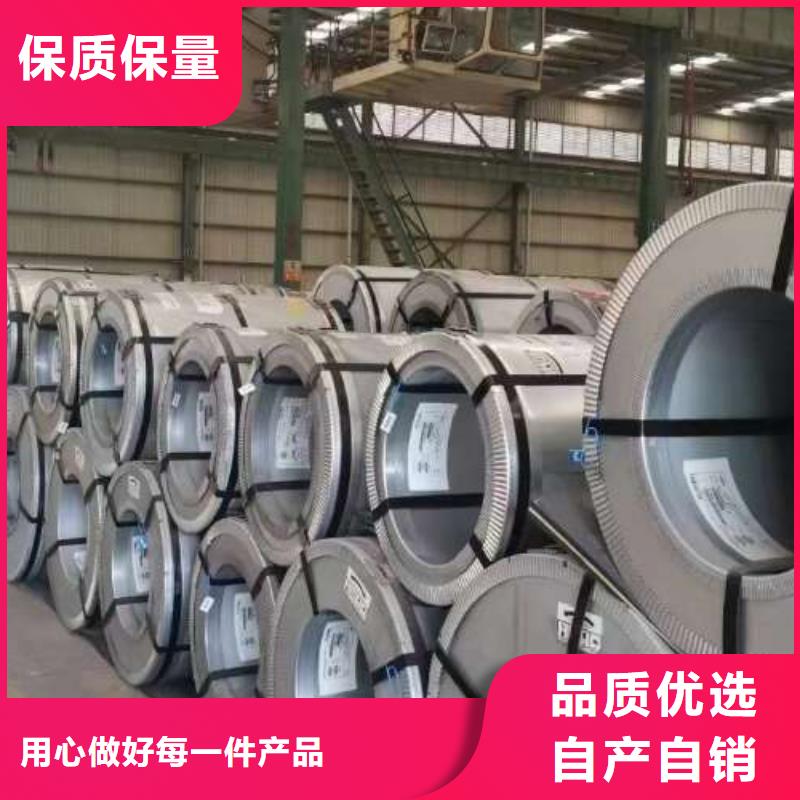 冷轧板卷45#钢热轧板材质量优价格低