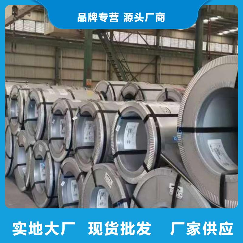 冷轧板卷45#钢热轧板材质量优价格低