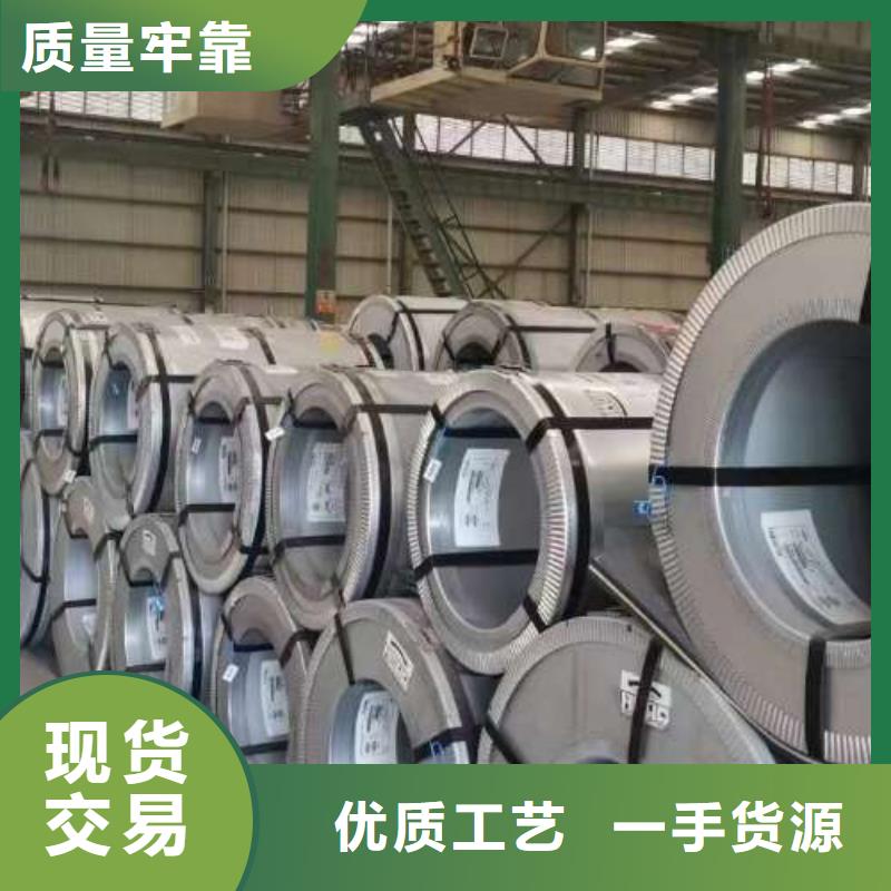 冷轧板卷45#钢热轧板材质量优价格低