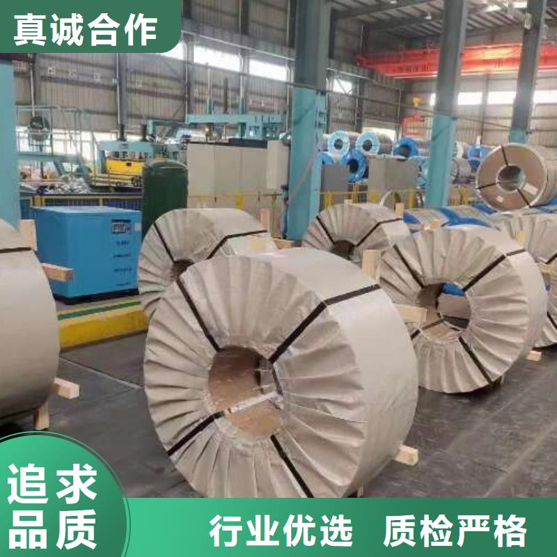 冷轧板卷45#钢热轧板材质量优价格低