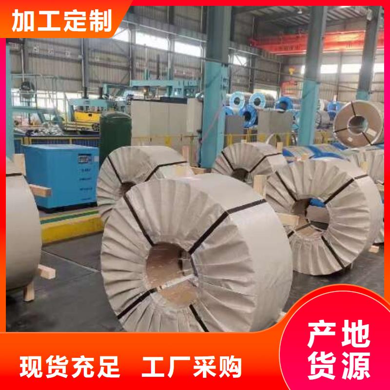 冷轧板卷45#钢热轧板材质量优价格低