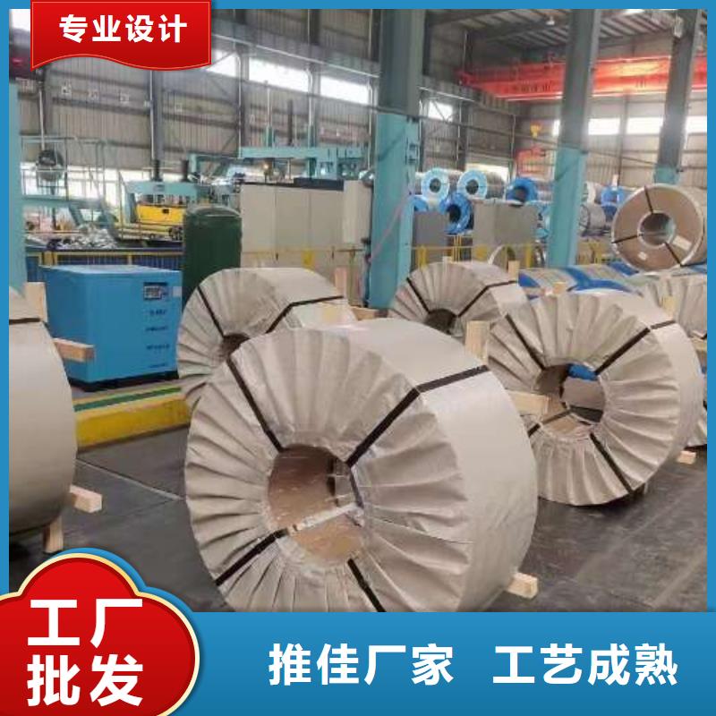 冷轧板卷 【新能源用硅钢片】高标准高品质