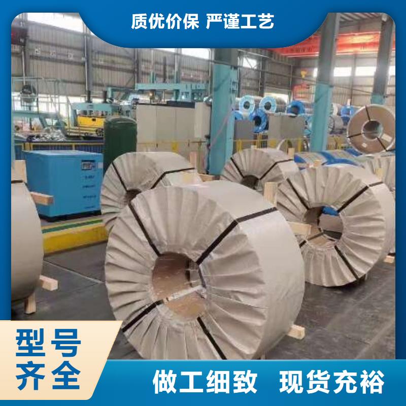 冷轧板卷45#钢热轧板材质量优价格低