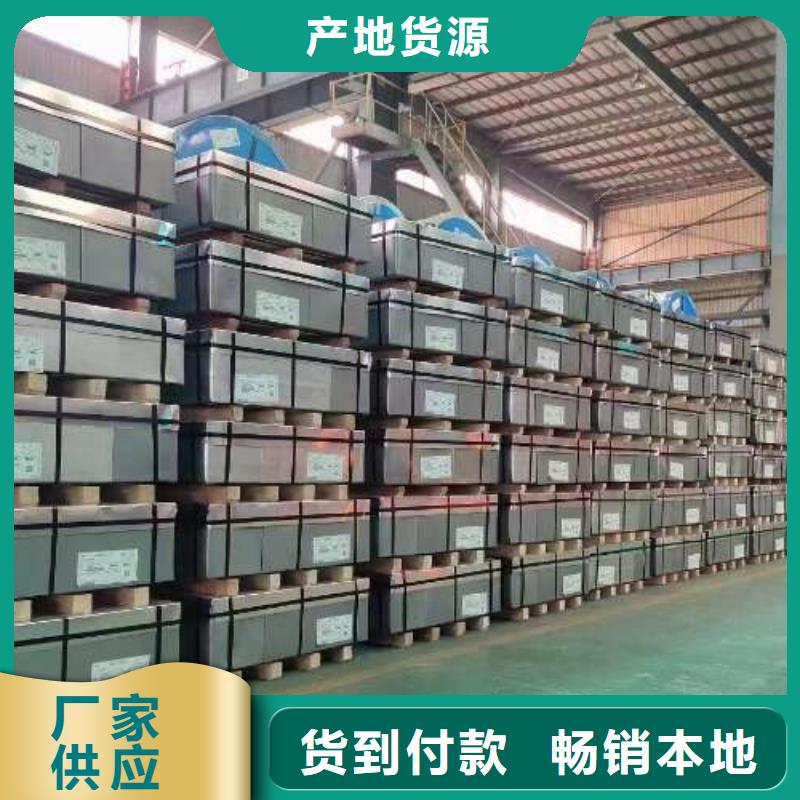 冷轧板卷45#钢热轧板材质量优价格低