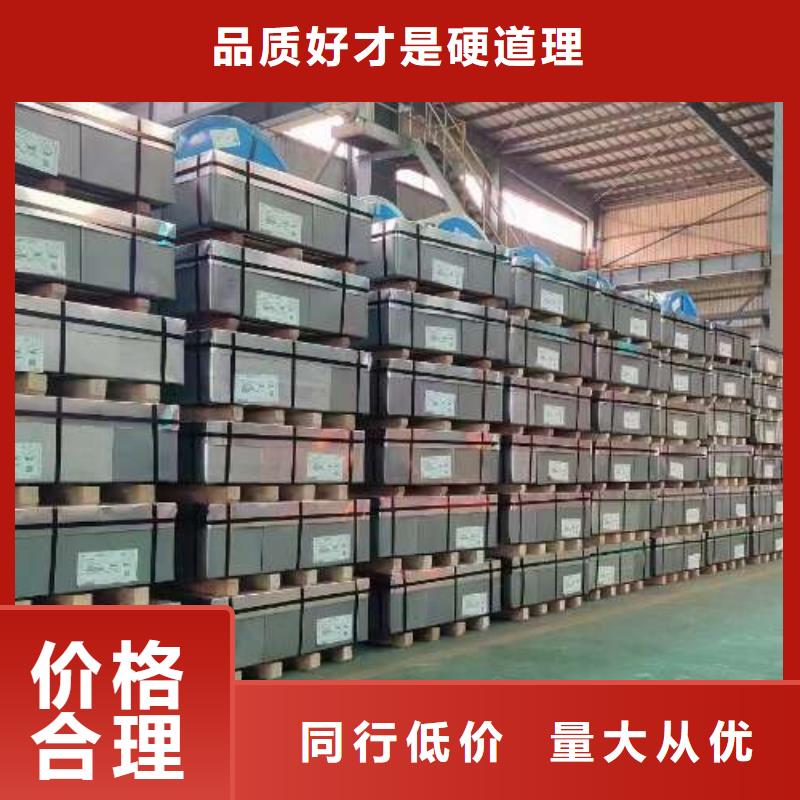 冷轧板卷45#钢热轧板材质量优价格低