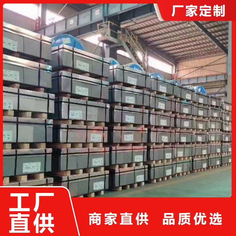 冷轧板卷45#钢热轧板材质量优价格低