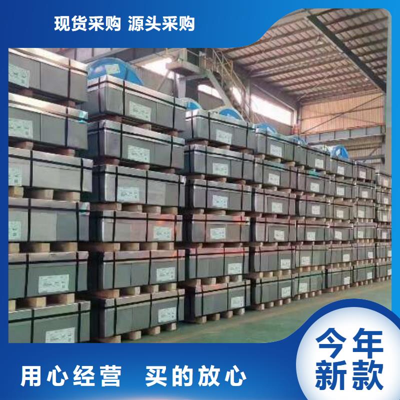 冷轧板卷45#钢热轧板材质量优价格低