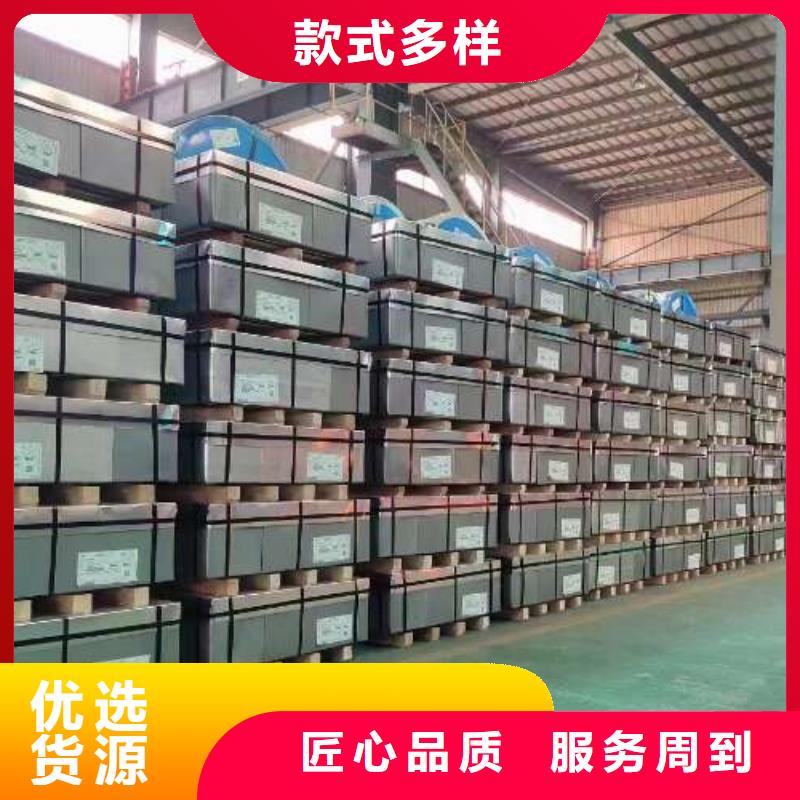 冷轧板卷 【新能源用硅钢片】高标准高品质