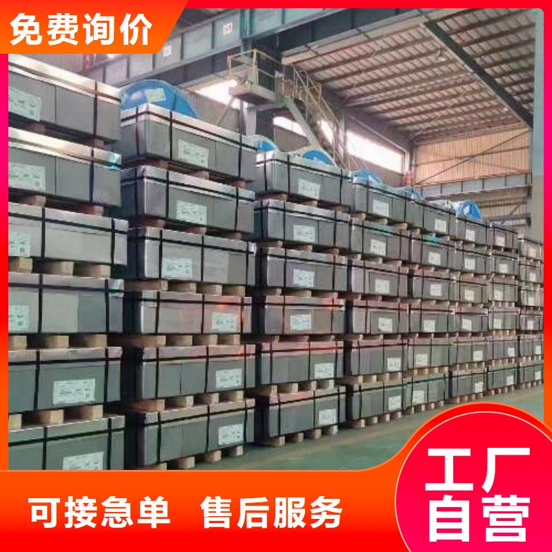 冷轧板卷45#钢热轧板材质量优价格低