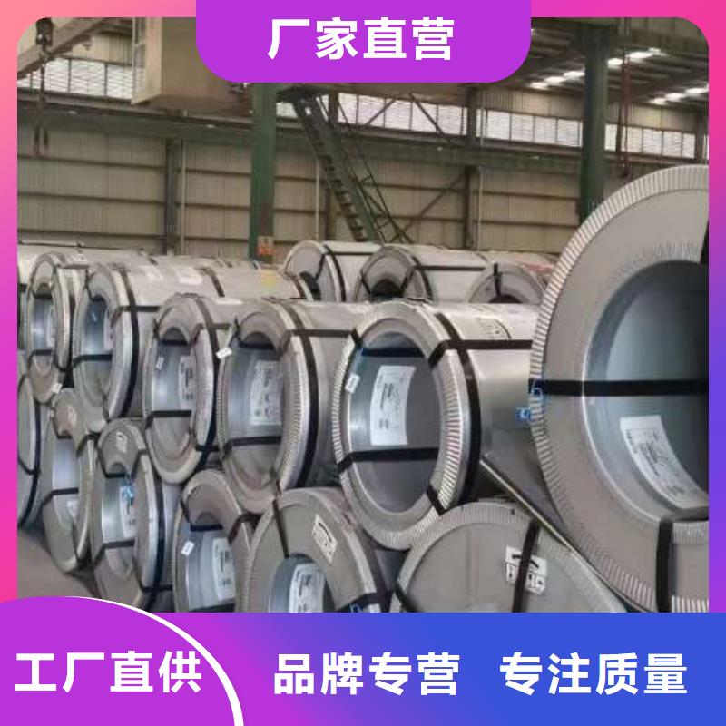 冷轧板卷45#钢热轧板材质量优价格低